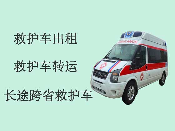 东阳救护车租车电话-救护车出租预约电话